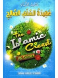 The Islamic Creed for Children